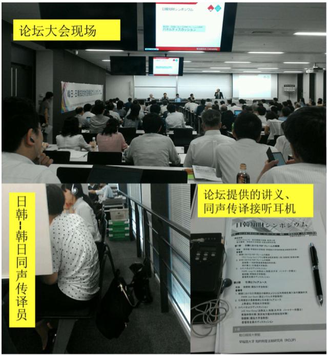 WeIP日本专利新闻速报（周刊）第4期 日本科技中介服务的新机遇与挑战